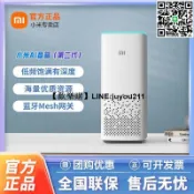 優品優選 [聚優]★品牌免運★小米AI音箱(第二代)升級版藍牙無線wifi小愛同學智能AI語音遙控
