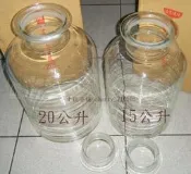 千懿小舖~透明玻璃瓶罐~透明蔘茸酒瓶~藥酒瓶~藥酒玻璃罐~廣口瓶含蓋子~全新品20公升