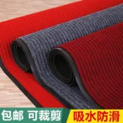 【專業訂做尺寸】 酒店迎賓門墊進門地毯可裁剪走廊樓梯廚房門口防滑墊吸水腳墊地墊