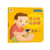 好習慣小繪本系列 / Songkha 文鶴書店 Crane Publishing