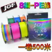 隔日到貨 JOF 8編 8股 PE線 500米 單色 粉 黃 橘 藍 綠 五色 大馬力 布線 火線 魚線 母線 前打線