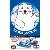 四驅博士學校 田宮 Tamiya 四驅車( 軌道車) 田宮 18083 白熊 熊本熊 北極熊 S2底盤