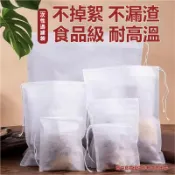 批發1000個無紡布茶包袋 一次性茶葉滷料包 中藥煎藥紗布過濾袋 食品級不織布浸泡袋