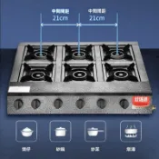 營業用免運 桶裝瓦斯 三杯雞 煲仔飯 商用 砂鍋料理 海產爐 燃氣灶 瓦斯爐 小火鍋 瓦斯灶 多口爐 節能爐 鍋燒意麵