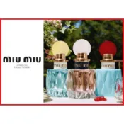 ❤️ Try ❤️ Miu Miu 粉色嬉遊 春日花園 繆斯女神 花園綺想精粹