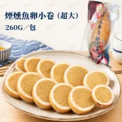 【新品】煙燻魚卵小卷(超大)260G/包 魚卵/冷盤/日本料理/解凍切片即食 【陸霸王】