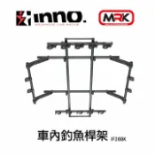 MyRack 車架專家 MRK 皮卡配件 日本【INNO】 IF26 黑色 釣竿架 車頂架桿 汽車載魚竿架車內 釣魚竿架 釣魚竿收納 內部支架 MRK