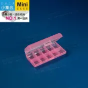 文五雙全x文具五金生活館 K-1018 1元硬幣整理盒 ( 10格 ) 【活性收納˙第一品牌】K&J Mini Case 收納盒【APP滿額下單10%點數(單一帳號最高1000點)】9/30止
