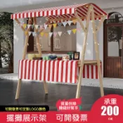 【臺灣出貨】擺攤展示架 花車 小推車 可摺疊 夜市擺攤車 專用推車 擺地攤促銷展示臺 擺攤車 手推車 地攤車 促銷臺