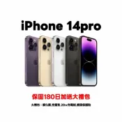 【APPLE IPHONE】IPhone14 Pro 展示機 福利機 中古機 二手機