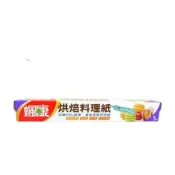 楓康 烘焙 料理紙 （5M ）  糕點 烘焙紙 烘焙料理紙 楓康料理紙 烘焙