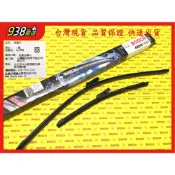 (店+)【BOSCH 博世】938嚴選 BOSCH A432S 軟骨雨刷 FIESTA 08~21  FIAT 500 12~18 雨刷 26+15