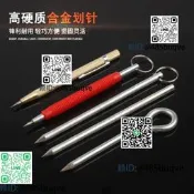 和斤劃針手持式手動瓷磚劃刀且歌掇工能畫線器鉗工記號筆金屬公據