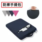 設彩品牌旗艦店 平板手提袋 適用中柏 EZpad GO手提包 中柏PRO 8二合一平板電腦保護套11.6寸加厚防摔內膽收納袋【xy4529】