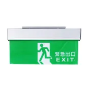 (店+)LED緊急逃生指示燈 C級 單面 緊急出口燈 緊急出口方向燈 逃生燈