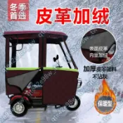 🔥大促🔥電動三輪車車棚篷 休閑小巴士三輪車透明加厚遮雨棚篷 車棚雨簾圍簾大賣特賣