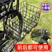 雲跡百貨 筐摺疊車籃電動車車簍單車籃筐登山車後貨架