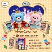 現貨出清🎄ACE聖誕獨家夢幻禮盒🎄聖誕倒數禮盒