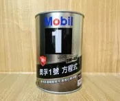 (C+西加小站) Mobil 1 5W40 美孚1號 方程式 FS x2 全合成 5W-40 圓鐵罐 1L公司貨