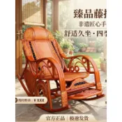 熱銷新品藤椅躺椅搖搖椅椅子陽臺老人藤編家用輕奢真藤成人休閒藤編椅睡椅限定