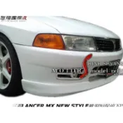 三菱LANCER MX NEW STYLE歐規前下巴空力套件99-00