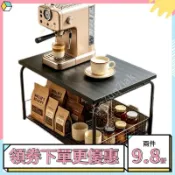💥新品上新💥新款咖啡機置物架原裝兩層收納架抽屜式茶包零食杯子儲物架diy🔥限時特惠7🔥