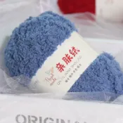 全球選品1館 生活百貨 珊瑚絨毛線團絨絨毛巾線圍巾寶寶毛線 手工diy編織包包自織材料包
