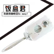 協貿國際日用品生活7館 飯盒君小型咖啡豆烘焙機家用烘豆機咖啡豆烘焙手網烘焙手工咖啡