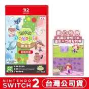 任天堂 NS2 Switch2 Pokémon Pokopia 寶可夢百變怪 擴充票 序號卡 中文版 贈首批DLC