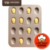 歐培拉 迷你 瑪德蓮 蛋糕模 16連 日式 不沾 瑪德蓮模 金色 模具 烤模 烤盤 WK9743 Chefmade 學廚 烘培