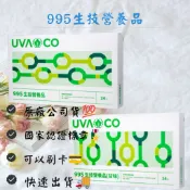 🉑️刷卡 葡眾 995 樟芝益 皆以紙箱包裝 附葡眾紙袋 💖葡眾超級營養液995 樟芝益菌絲體 💖995、樟芝益、康爾喜