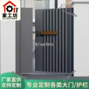 【滿299出貨】鋁藝別墅大門對開門鋁合金雙開門庭院門農村電動門院子大門平開門