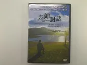 【DVD_C11】《與神對話》_邀您見證《與神對話》暢銷作家尼爾．唐納．沃許的奇蹟旅程