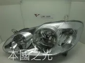 oo本國之光oo 全新 豐田 2001 2002 2003 ALTIS 原廠型晶鑽 大燈 9005 9006 一對 台製