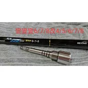 Ma Worksop 【馬氏工坊】 釣蝦竿配重白鐵＊《特價品》變變變二代6/7/8改4/5/6/7/8尾塞99公克