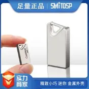 U盤客製化 U盤 標刻金屬禮品U盤 USB2.0 高速8G 16G U盤 32G 64G隨身碟