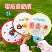 📍現貨📍韓版ins小物 夏日可愛折疊迷你圓扇 手拿扇 折疊收納扇 隨身扇 摺疊收納扇 隨身風扇 可愛風扇 好攜帶扇子
