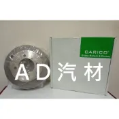 百力 百利 800 2WD 4WD CARICO RARE 全新新品 前鼓 前 煞車鼓 剎車鼓 鼓式剎車盤 鼓式煞車盤