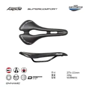 【Selle San marco】坐墊ASPIDE SUPERCOMFORT OPEN DYNAMIC 903MN001