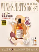 【Pubu電子書城】酒訊雜誌NO．221 (電子書) 華藝數位