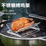❄️. 可調式烤雞架 烤肉架可折疊雞架烤箱烘焙烤肉架戶外