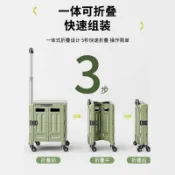 拉桿車 摺疊手拉車 買菜車 折疊手推車  購物車 露營推車 拉車 摺疊推車 寵物推車 摺疊式拖車 摺疊推車