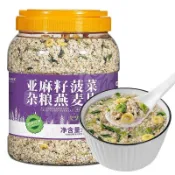 亞麻籽菠菜雜糧燕麥片無糖精免煮糖人燕麥粥卽食早餐蔬菜燕麥主食