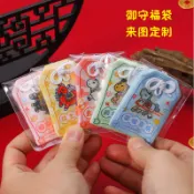 馬年香囊定製logo御守平安福空袋隨身小符袋金榜題名福袋香包掛件