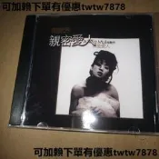 出梅艷芳《親密愛人》CD，全新未拆封，高品質音質，收藏佳品！經典粵語發燒金曲，K2HD版本，享受極致音效。適合家用或車載