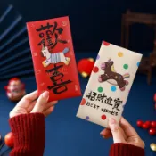 台灣24h🐑2026馬年刺繡風格卡通小馬動物紅包袋春節新年通用個性創意利是封