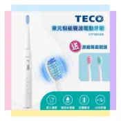 【TECO】 東元智能聲波電動牙刷 (XYFXB5088) 聲波馬達 低噪低震