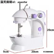【臺灣熱銷】縫紉機 小型縫紉機 202縫紉機多功能家用縫紉機手持臺式小型迷你裁縫機吃厚微型腳踏