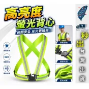 台灣現貨📢 反光背心 工程背心 多口袋背心 日式背心 透氣背心 拉鍊背心 放證背心 安全背心 網裝背心