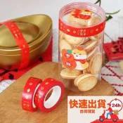 ◎10米長◎1.4cm寬紅色燙金發財暴富紙膠帶/烘焙蛋糕餅乾罐子包裝盒diy裝飾封口貼/爆富燙金紙膠帶/餅乾罐封口貼
